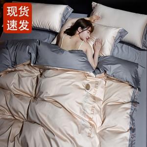 FUANNA Комплект постельного белья, 4 предмета, 150х230 см