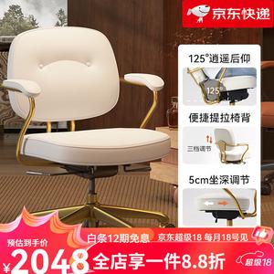 SIHOO (SIHOO) новая эргономичная офисная кожаная кресло для дома и офиса, Double 11 L3D Milk White Cat Scratch Leather, стальные ножки, фиксированные подлокотники