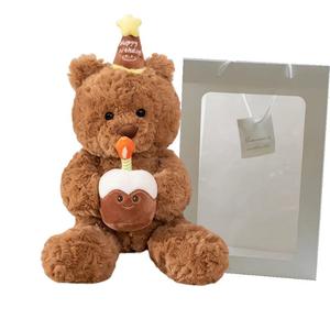 Плюшевая кукла Cake Bear, высота 40см/50см Bitter purchase