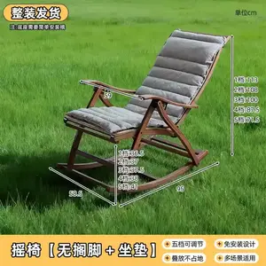 Yu Senyi Кресло-качалка из ротанга, складное для сидения и сна, с подставкой для ног и велюровой подушкой