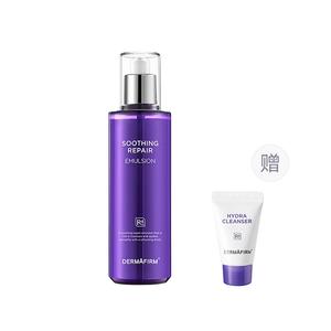 DERMAFIRM+ R4 Purple Perilla лосьон 3.0 новинка 200мл/200мл*2