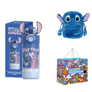 Zootopia Series Free Engraving Custom, Contact Customer Service 450ml Disney