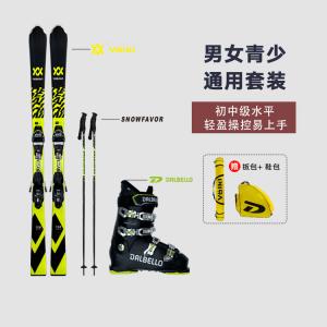 Volkl Комплект лыж JONES для мужчин и женщин, подходит для начинающих и среднего уровня катания, V2310729 доска + D2313007 ботинки, 137 см