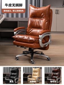 SIHOO (SIHOO) Кожаное офисное кресло с откидной спинкой, игровое кресло для дома, комфортное для длительного сидения, кресло из натуральной кожи (без подставки для ног), цвет: Steel, фиксированные подлокотники и подставка для ног