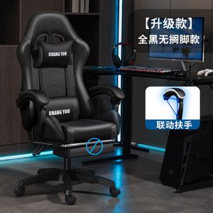 Игровое кресло Xihao, черное, с подлокотниками, версия Upgraded