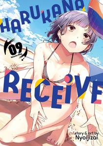 Манга Harukana Receive Manga Volume 9