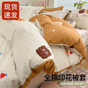 Fuanna Пододеяльник 180х220 см из чистого хлопка, рисунок Polka Dot Cookies, с подарочной сумкой