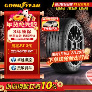 Goodyear Шины 225/45R18 95Y Run-Flat Tire, EAG F1 ASY3 ROF Eagle F1 3rd Generation, Huachen BMW 3 Series