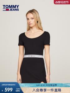 Платье облегающее Tommy Hilfiger с большим круглым вырезом, черный