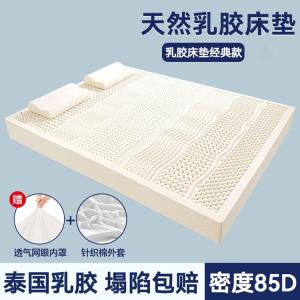 Yalu Матрас 150х200 см, наполнитель латекс, гелевая пена с эффектом памяти 95D, толщина ~6 см