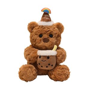 Плюшевая кукла милый медвежонок с тортом и молочным чаем высота 22см/32см MLING, коричневый