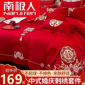 Antarctic Комплект постельного белья 1.5m, простыня 200x230 см, пододеяльник, цвет: ярко-красный