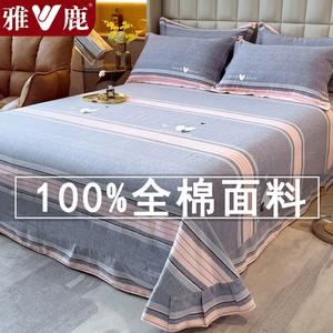 Yalu Простыня из чистого хлопка, 230х245 см, утолщенная, двойная промывка