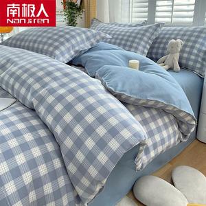 Antarctic Пододеяльник 200х230 см из мягкой хлопковой ткани, цвет Tianzige-Blue