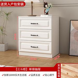 Yu Senyi Комод 60х40х66 см для гостиной и спальни из массива дерева в европейском стиле, 3 ящика, полностью собран