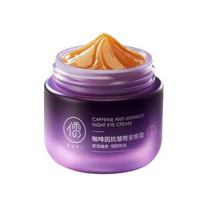 Крем для век Unisex RUYI