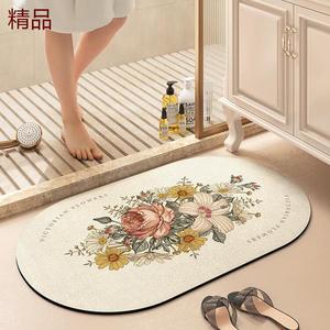 Dajiang Ковер 40х60 см из ПВХ для ванной комнаты, быстросохнущий, нескользящий, Huamanman