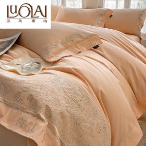 LUOLAI HOME Комплект постельного белья 1,5-спальный, 4 предмета: пододеяльник 200x230 см, простыня, 2 наволочки, цвет Цинму-Танхун