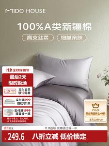 MIDO HOUSE Простыня на резинке 180 см, пододеяльник 220x240 см, 60 гладких нитей, цвет Du Zuo Purple с Nutmeg Purple