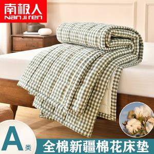 Antarctic Наматрасник хлопковый 90х200 см, наполнитель хлопок Синьцзян, цвет зеленый мелкая клетка