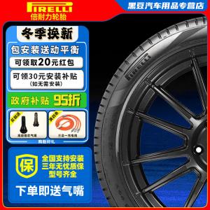Pirelli Шины 275/35R19 100Y Star, Mercedes-Benz E300 Run-Flat New Sports Handling Low Pressure Retainable Type PZ4 P/Zero PZ4