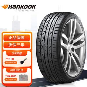 Hankook Шины 235/45R18 94V H452 Ventus S1 Noble2 Angxino And Others