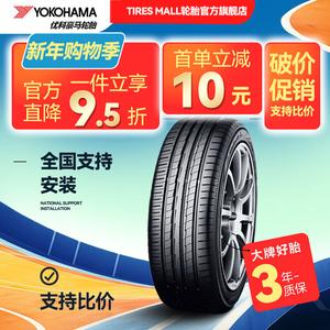 Yokohama Шины 255/40R18 99W new, sport handling, fuel-efficient, ae50