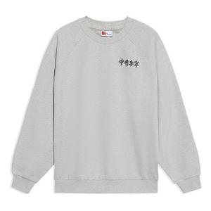 Свитер Li-Ning Vital Series Logo Printing Loose Pullover 'Grey', серый