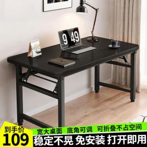 Стол Yiman Folding 80x40 см, складной, без сборки, компьютерный, игровой, для учебы и макияжа, черный