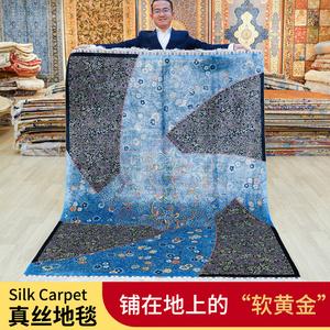 Tianjiang Ковер 150x210 см из шелка ручной работы в персидском стиле, Tianjiang, No. 15