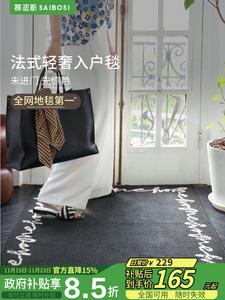 Saipos Ковер 100х120 см для прихожей, грязеотталкивающий, моющийся в машинке, не скользит, цвет Ebony