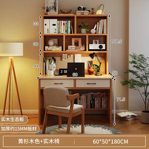 Настольный комплект Naijia из массива дерева 60 см, цвет желтый кедр