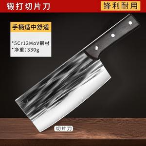 Plys Ножи для нарезки овощей и костей, нож-секач