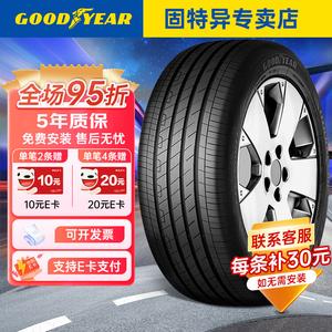 Goodyear Шины 235/45R19 95V Efficientgrip Performance Yucheng II Generation