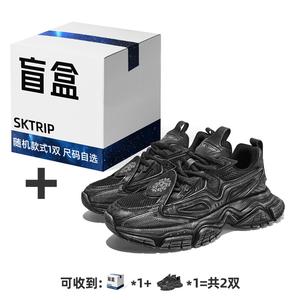 Кроссовки Crossbow Series Chunky унисекс с низким верхом черного цвета с потертостями Sk.Trip