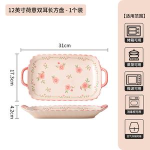 CERAMICS Fresh Underglaze Color набор чаши и тарелки, керамические чаши и тарелки, 30.5 см двойная ушковая рыбная тарелка