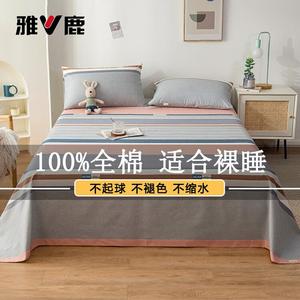 Yalu Простыня 245х250 см из чистого хлопка, 2 наволочки, цвет Perfect Life