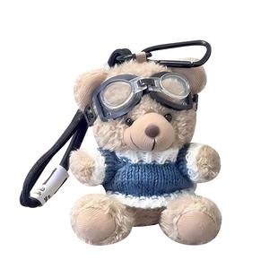 Плюшевый кулон Curl Bear Pilot высотой 10 см Happy Fish