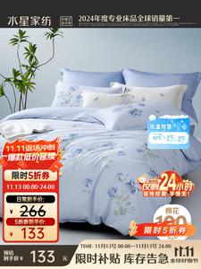 Mercury Home Textiles Пододеяльник 220х240 см из 100% хлопка класса А, цвет Blue Rose