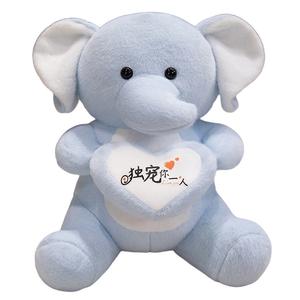 Плюшевая кукла Cherishing Elephant высотой 30см/40см/55см JBBCN