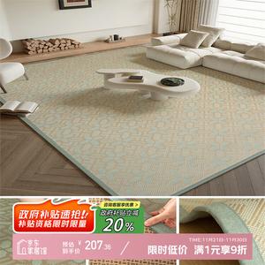 Y U-LIVE Ковер 200х250 см для гостиной/спальни японский татами, бамбуковый, плетеный, летний, [Easy Storage]