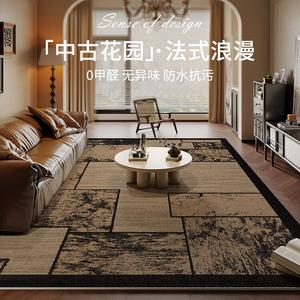 Budis Ковер 240х400 см для гостиной/спальни в французском стиле, светлый, люкс, моющийся, утолщенный, waterproof, Vintage Garden 02