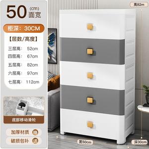 Yu Senyi Комод 50 см для гостиной и детской из пластика, 5 ящиков, 4 уровня, серо-белый