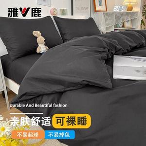 Yalu Пододеяльник 200х230 см, односпальный, из фланели, черный, мягкий и устойчивый к катышкам