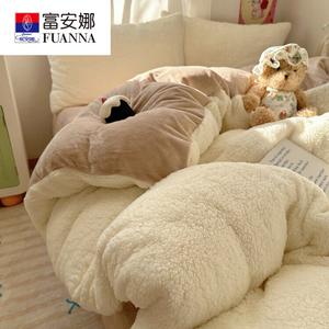 FUANNA Комплект постельного белья 1,8 м, 4 предмета, 200x230 см, ламбук, молочный бархат, плотный, двойное тепло