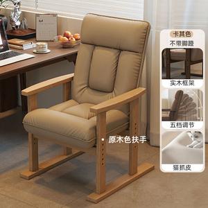 SIHOO Кресло компьютерное деревянное, откидное с раскладыванием, Kaki - натуральный цвет дерева, массив, фиксированные подлокотники