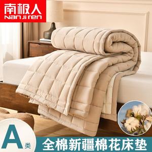 Antarctic Наматрасник из чистого хлопка 135х200 см, наполнитель хлопок Синьцзян, цвет бежевый