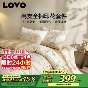 LUOLAI HOME Простыня 180 см (пододеяльник 220x240 см)