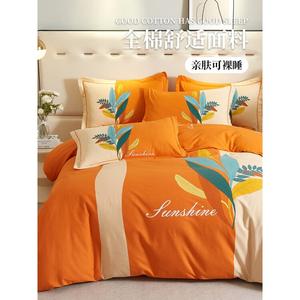 FUANNA Комплект постельного белья, 3 предмета, 150x200 см, мягкий, гипоаллергенный, цвет Huazhiyu