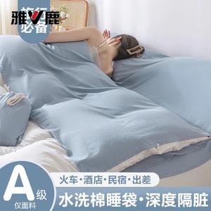 Yalu Спальный мешок 200х210 см, 4 предмета, цвет Sea Blue